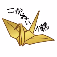 プロフィールアイコン