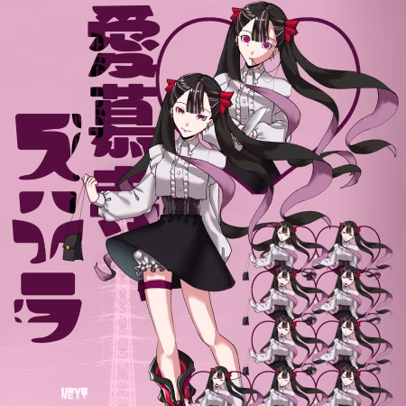 立ち絵