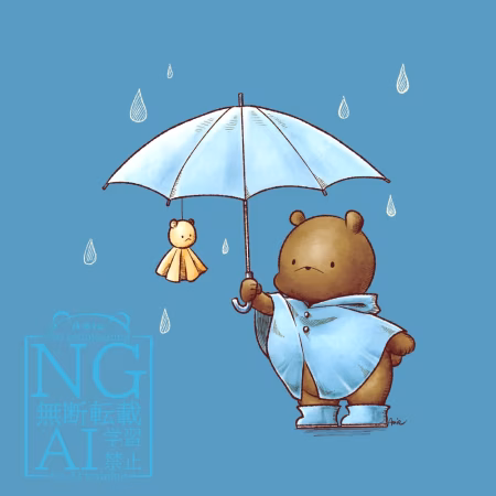 Rainy