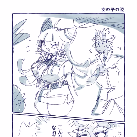 3話　女の子の姿