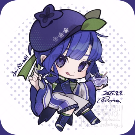 ブルーベリーの日