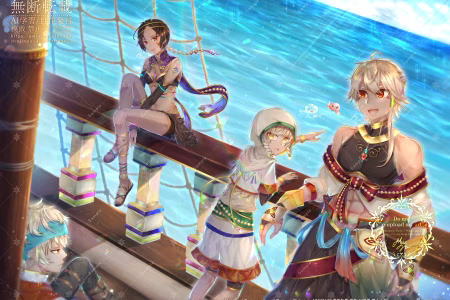 【 海原 】