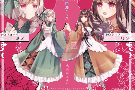 TRPG立ち絵25.02