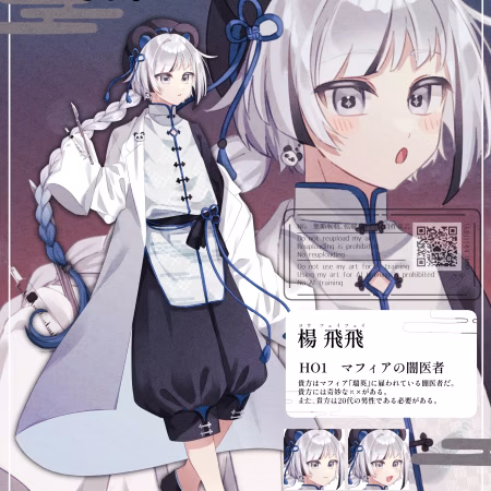 TRPG立ち絵25.01