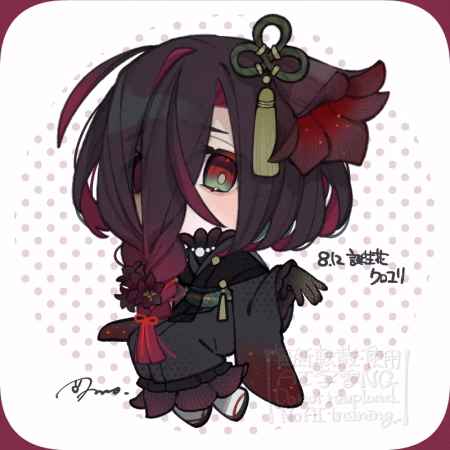 クロユリ