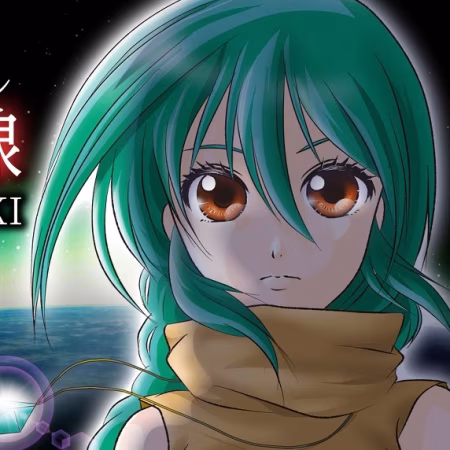 翡翠の境界線（ボーダーライン）