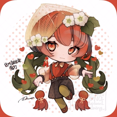 鬼灯