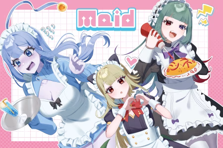 人外少女メイド