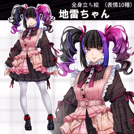 【立ち絵素材】地雷ちゃん