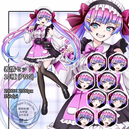 【立ち絵素材】カラフルガール