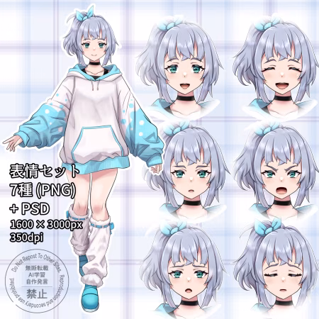 【立ち絵素材】パーカー子