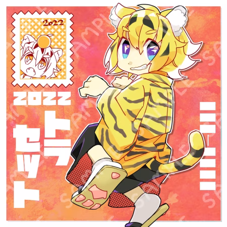 adopt 01