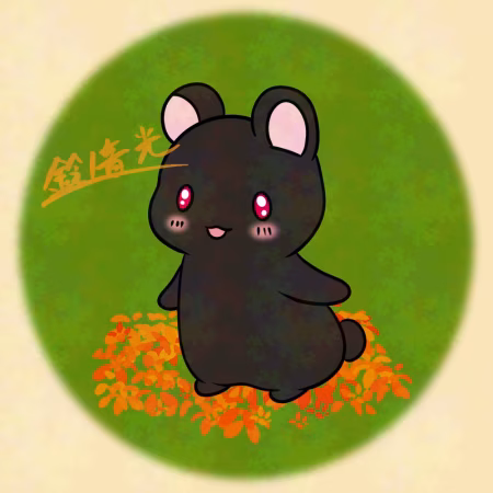 あまうさ