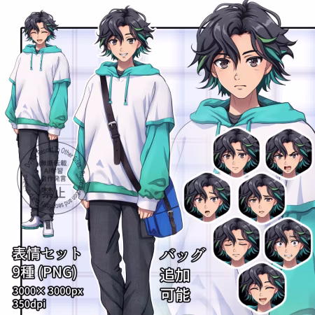 【立ち絵素材】緑メッシュ男 