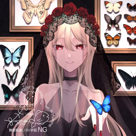 🦋