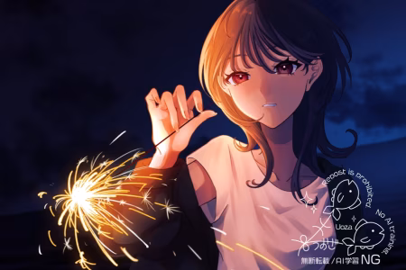 🎇