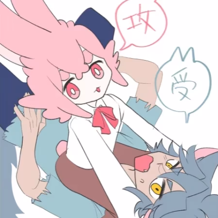 【一次創作】創作BL🐰🐺／女×男🐰🦈